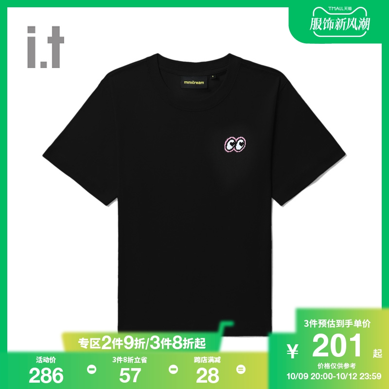 it Mini Cream女装多色短袖t恤2023夏季新品简约半袖上衣3SS6116K