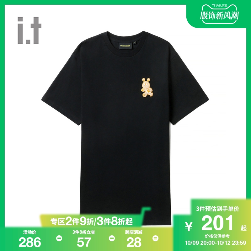 it Mini Cream女装多色短袖t恤2023夏季新品小怪兽装饰上衣6111K