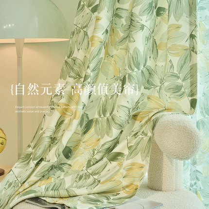美式田园绿色碎花窗帘卧室半遮光隔热阳台客厅小清新法式2024新款
