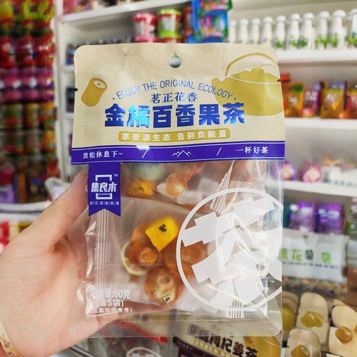 集良木金桔百香果菊花罗汉果金银花菊花水果花茶玫瑰花茶黑糖枸杞