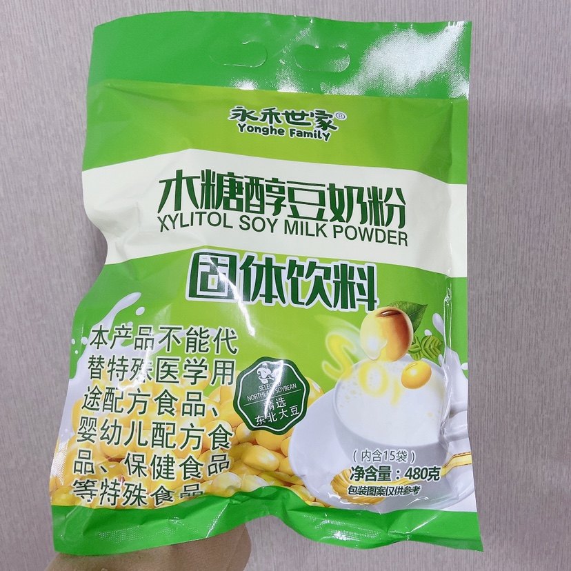 永禾世家豆奶粉木糖醇高钙独立包装480g营养早餐低糖豆奶粉