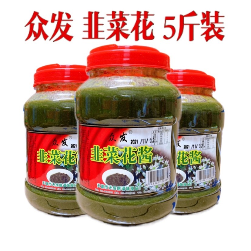 众发韭菜花5斤韭花酱大桶装108g家用火锅蘸料早餐摊商用稀韭花酱