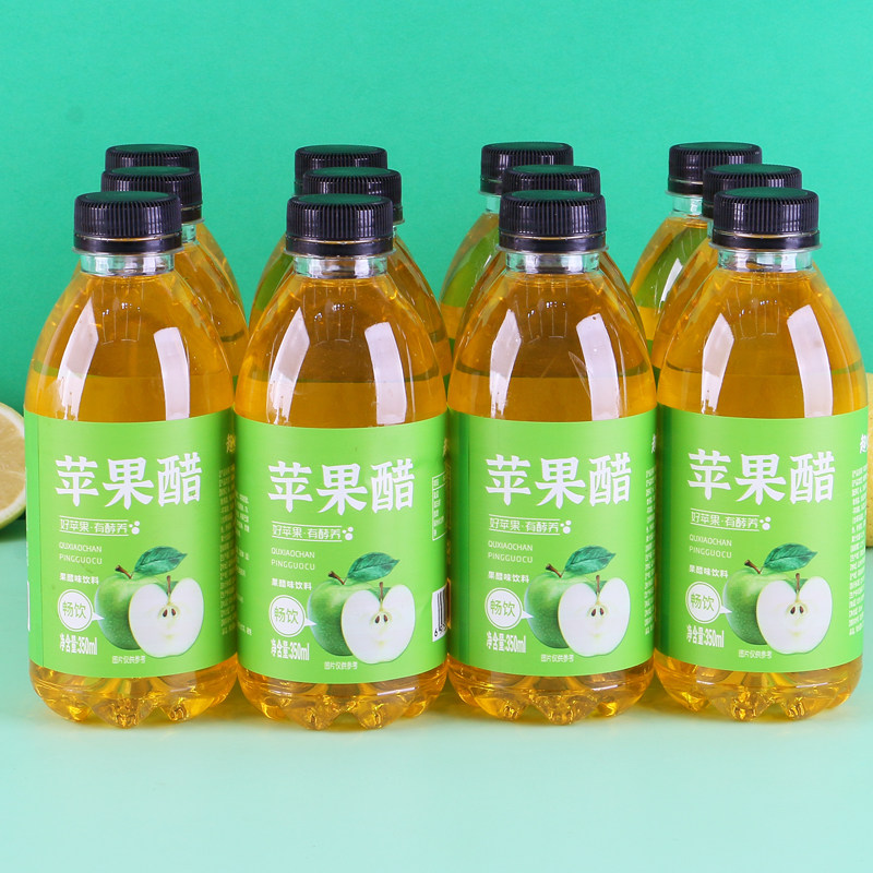 网红苹果醋一整箱小瓶装食用果味饮品苹果汁风味饮料特价畅饮