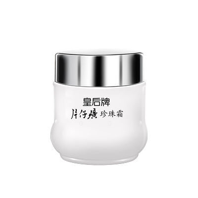 皇后牌片仔癀珍珠霜补水保湿面霜