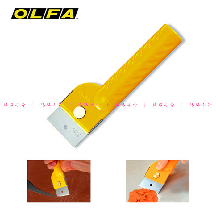 包邮日本进口OLFA裁皮刀割皮铲刀