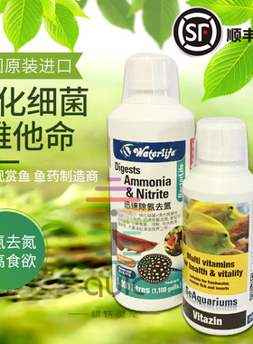 Waterlife 英国水族生态浓缩硝化细菌水降氨降氮净水维他命补剂