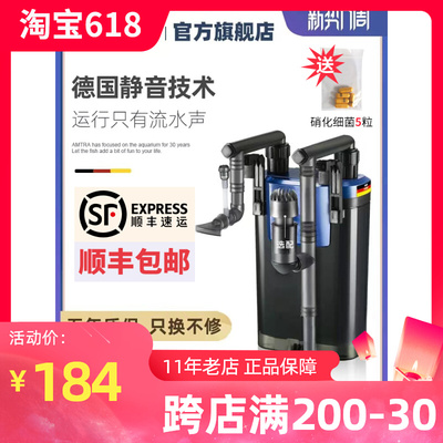 德国安彩EX450EX650鱼缸y过滤器静音低水位滤盒壁挂滤桶循环系统