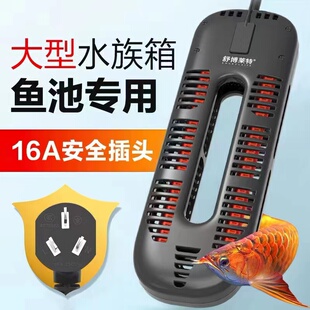 大型水族箱鱼池专用加热棒2000W3000W加热器大功率变频省电