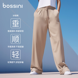 bossini春季舒适仿棉麻慵懒风垂感宽松休闲裤女裤