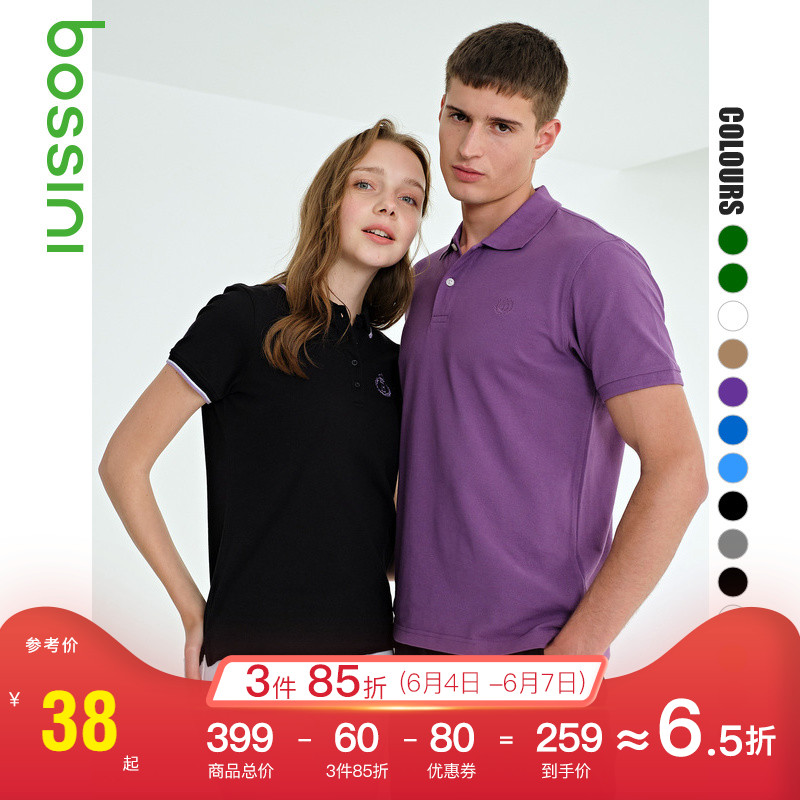 堡狮龙新款夏季男装女装刺绣上衣翻领短袖POLO衫男士6100017A1