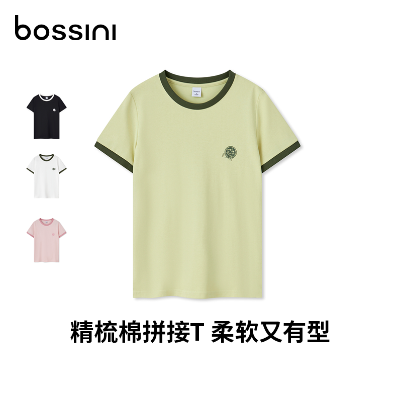 夏季简约短袖bossini印花