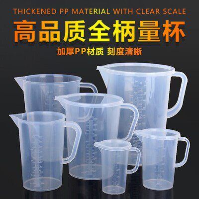 量杯带刻度奶茶店专用工具带盖烘焙耐高温家用塑料计量水杯5000ml图片