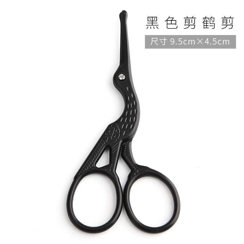 鼻毛修剪器家用鼻毛剪男士专用圆头小剪刀剪胡子工具修剪鼻毛神器