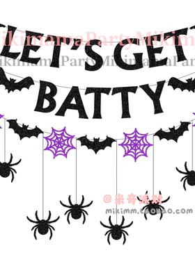 跨境万圣节装饰Let's get batty蝙蝠拉旗万圣节蜘蛛拉花吊饰挂饰