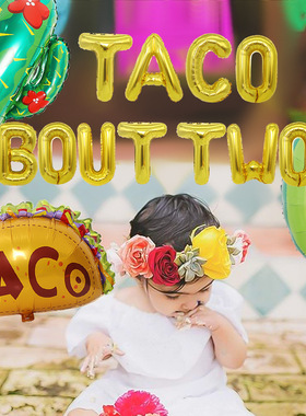 墨西哥派对装饰 TACO BOUT TWO仙人掌牛油果铝膜气球套装