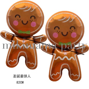 韩国新品圣诞姜饼人铝箔气球圣诞节装饰布展姜饼人造型铝箔气球