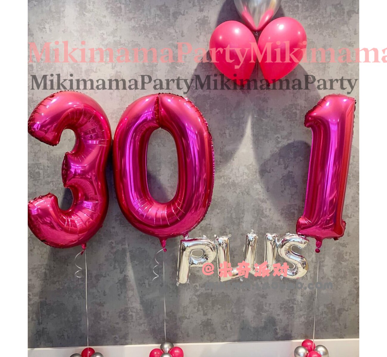 32寸40寸渐变彩虹小清新风格字母数字进口铝箔气球儿童生日派对