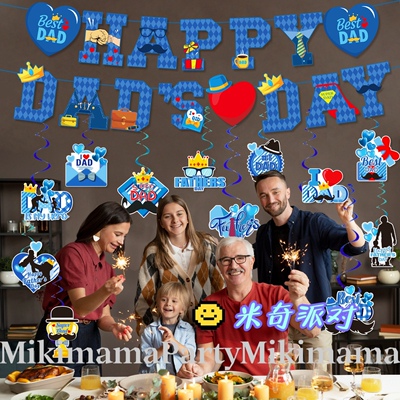 父亲节派对装饰拉旗螺旋吊饰Father'sDay派横幅螺旋吊卡挂饰跨境