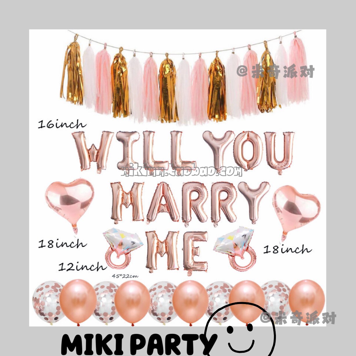 16寸WILL YOU MARRY ME气球套装 婚庆求婚气球派对装饰铝膜气球 - 实物图
