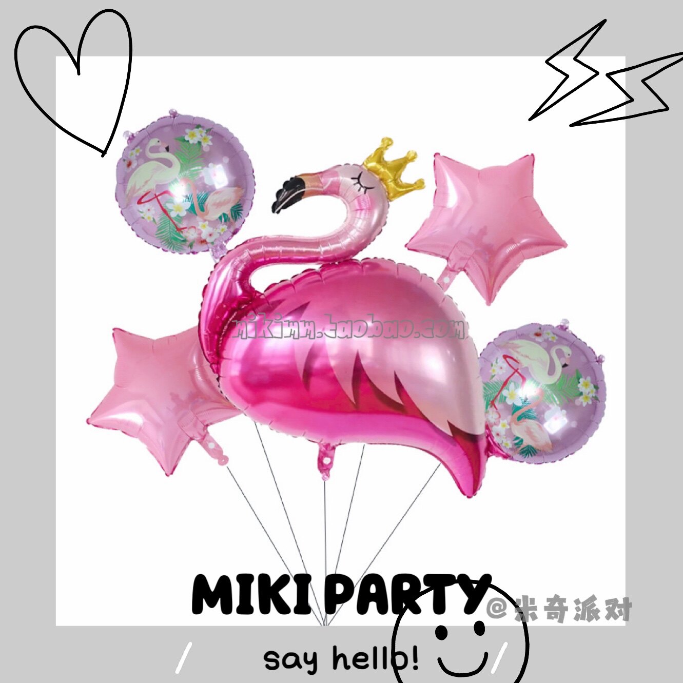 皇冠火烈鸟星星粉色铝膜气球套装生日婚礼装饰卡通派对活动布置