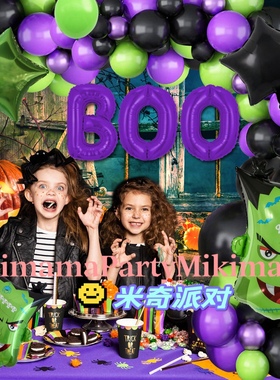 跨境新款万圣节紫色boo气球链套装 鬼节派对氛围装饰布置气球套餐