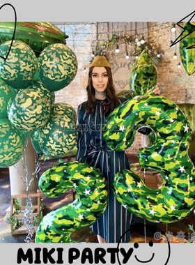 加厚绿色迷彩乳胶球军训野战军事主题生日派对场景布置气球套装