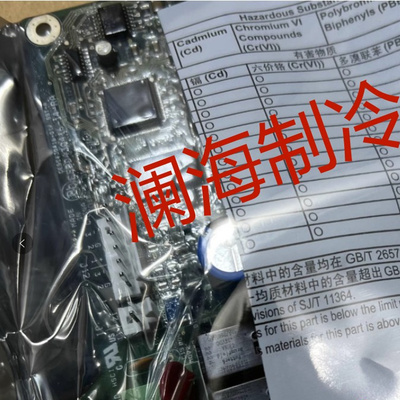 开利机组30HXYHXC压缩机保护板