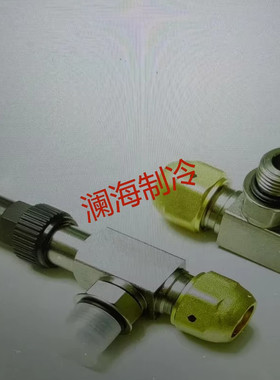 VAL10829维修角阀VAL11191/VAL06559特灵空调主机大修原厂零配件