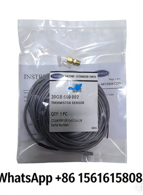 开利30GT 中央空调 30GB660002  风冷机温度传感器套装