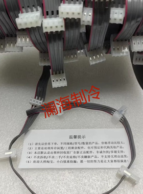 CAB00896/CAB00998/CAB00903C通讯总线 特灵控制模块数据连接线