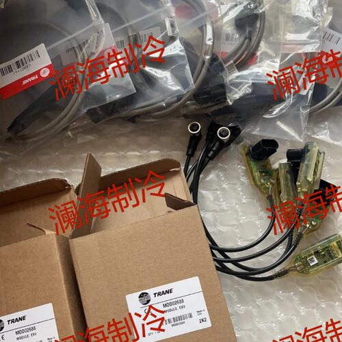 全新MOD02688 特灵离心机X13650736130特灵电子膨胀阀驱动模块