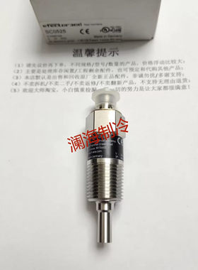 特灵配件SC0525流量开关IFM/X13790871040易福门TRANE原装全新