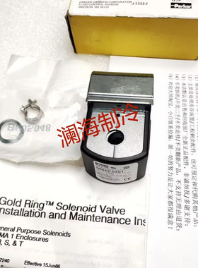 COL04723电磁阀线圈COL27493/COL27494特灵配件TRANE原厂全新正品