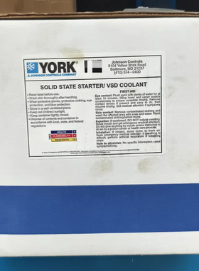 冷却液/变频冷冻液013-03345-000/约克013-04066-000/03344-000