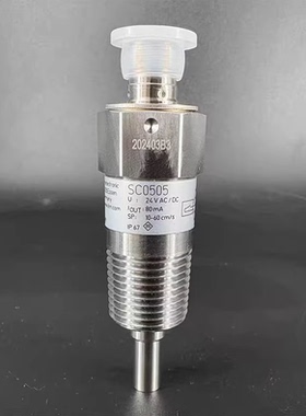 SC0505 电子水流传感器 中央空调配件 （025-41573-000）