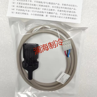 CAB01206通讯线数据线延长线特灵 CAB00896 CAB01534 CAB00903C