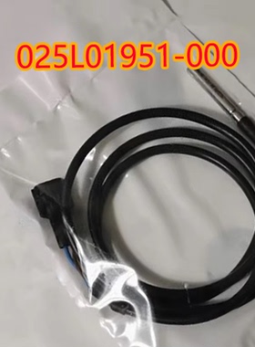 025L01951-000 025L01963-000 YORK约克空调配件温度传感器水温