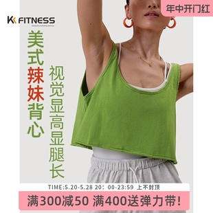 运动背心罩衫 健身服辣妹美背宽松2023新款 fitness无袖 瑜伽服女