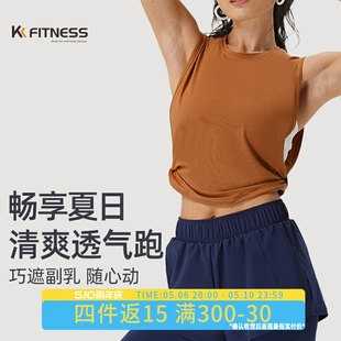 外穿瑜伽上衣显瘦美背棉速干 运动罩衫 fitness健身背心女修身