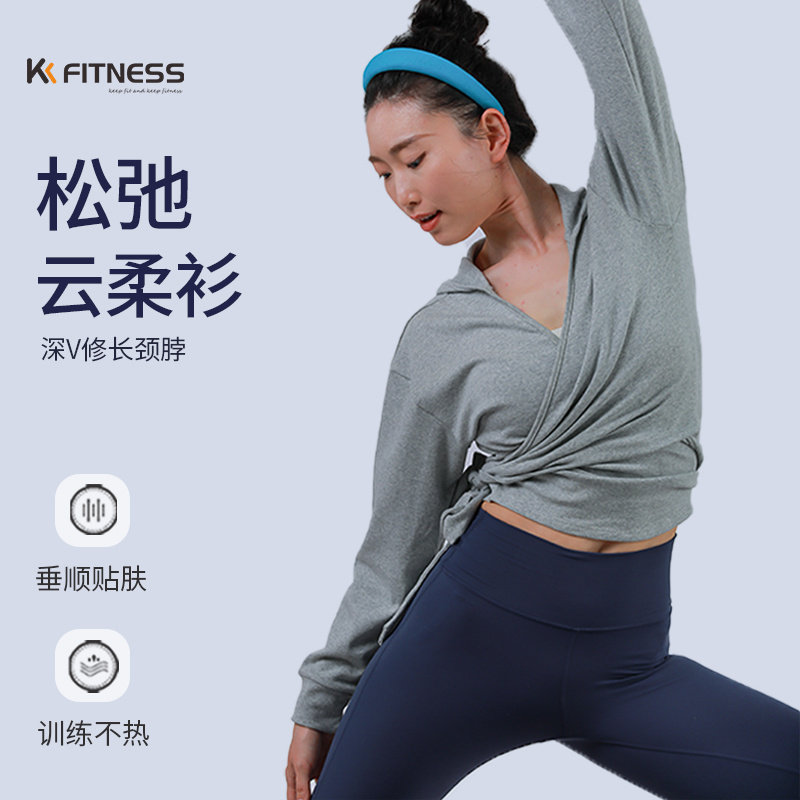 瑜伽外套女秋冬绑带开衫