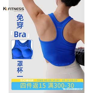 fitness蓝色运动背心女外穿跑步网球健身美背上衣一体瑜伽工字