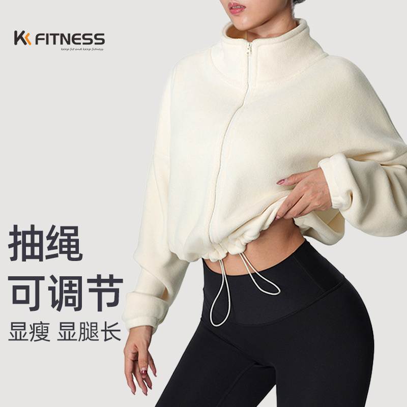 加绒瑜伽外套摇粒绒上衣加厚