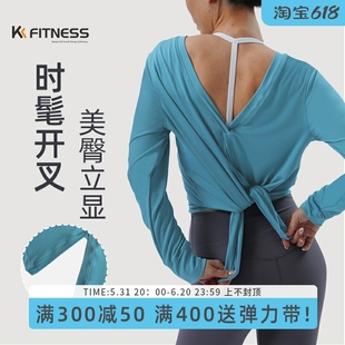 普拉提美背上衣秋冬季 fitness运动长袖 速干宽松健身瑜伽服女款