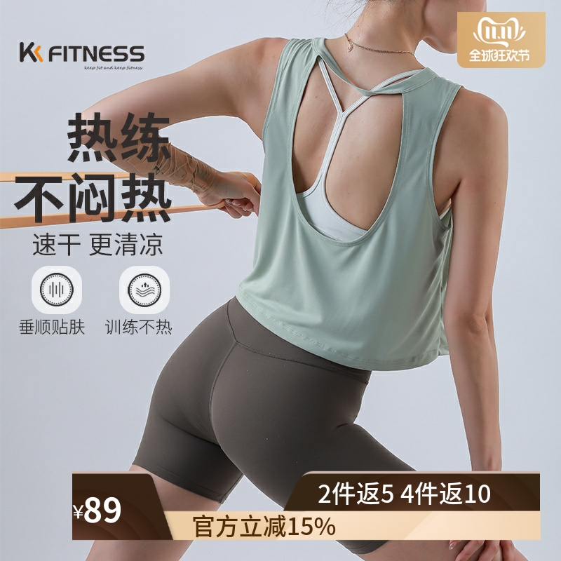 瑜伽罩衫女外穿运动美背宽松外搭