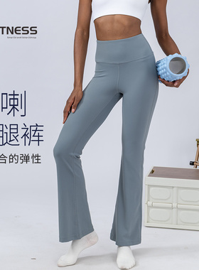 kk fitness微喇瑜伽裤女高腰紧身提臀健身裤女速干显瘦裸感运动裤