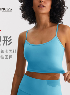 kk fitness带胸垫运动内衣女跑步防震健身文胸性感美背瑜伽服背心