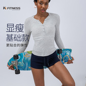 高级感运动 白色新款 fitness亨利健身上衣女瑜伽长袖 上衣修身