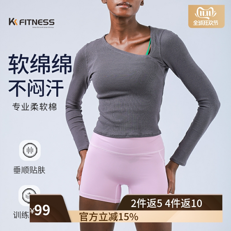 长袖瑜伽服运动T恤健身速干衣