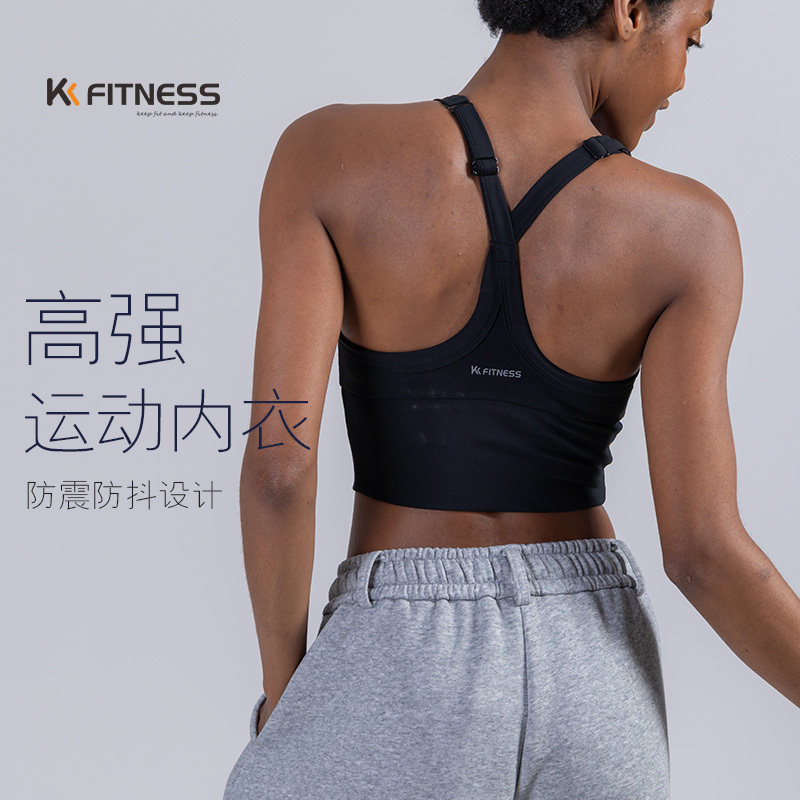 kk fitness高强度运动背心女工字健身背心外穿美背运动内衣防震夏