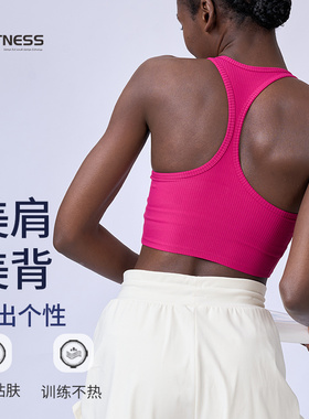 kk fitness工字健身背心女紧身瑜伽上衣美背外穿防震运动内衣速干